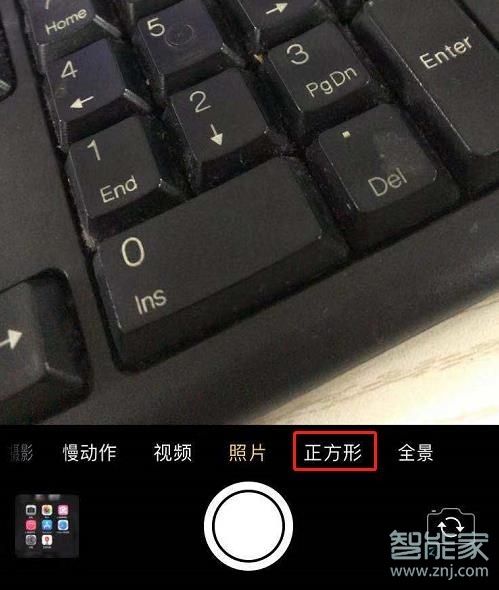 iphone11怎么拍正方形照片