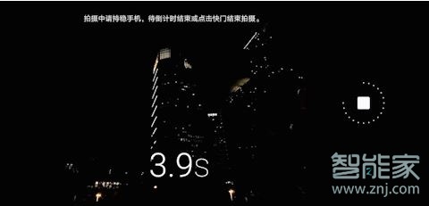 华为mate30pro 5G版怎么开启夜景模式
