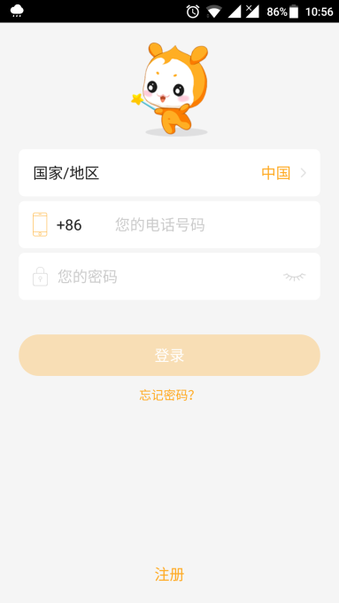 小天才怎么设手表密码