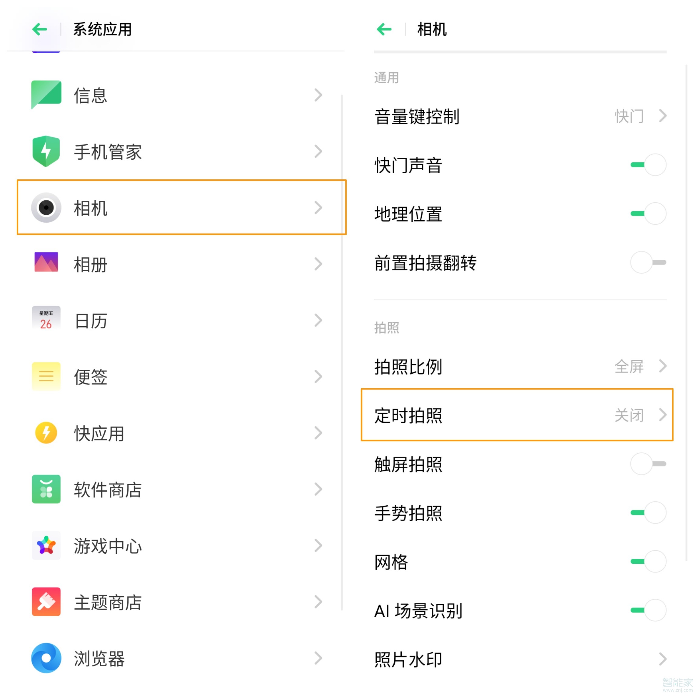 opporeno3pro怎么设置定时拍照