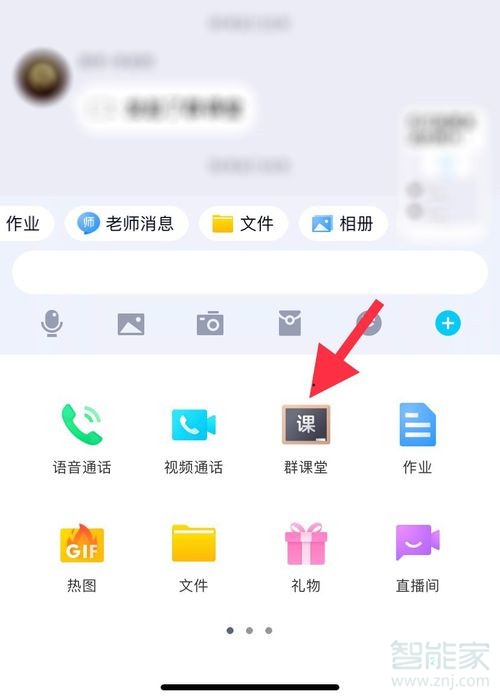 qq直播可以看回放吗