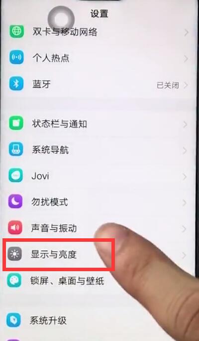 iqoo怎么设置护眼模式