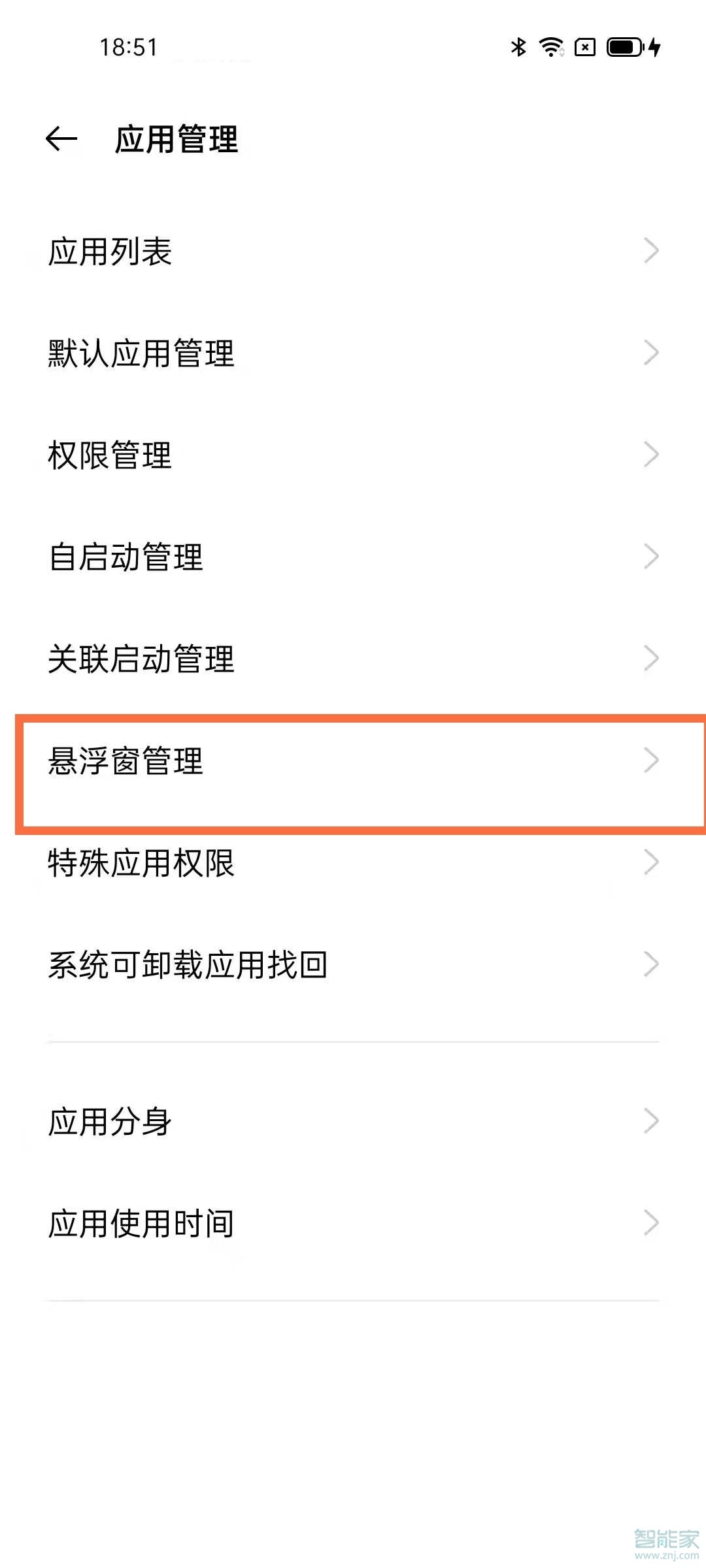 opporeno5pro怎么开悬浮窗