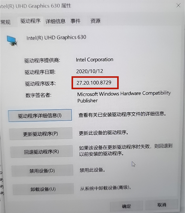 华为matepad11不能多屏协同是怎么回事