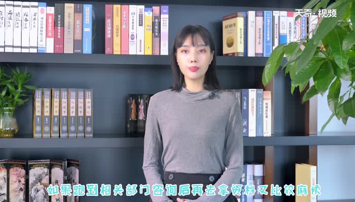 办护照需要什么证件 办理护照需要什么材料