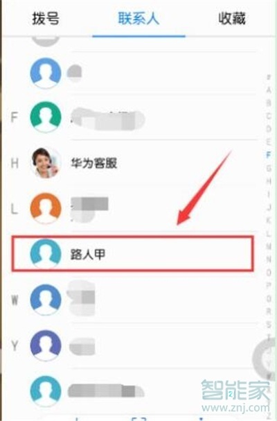 华为nova5iPro怎么设置视频电话铃声