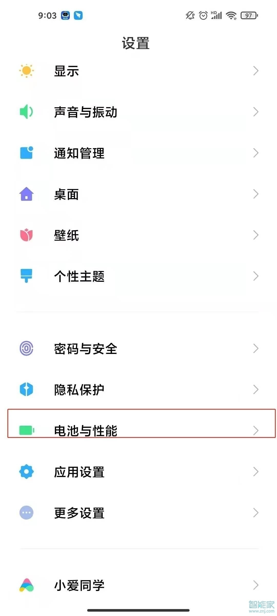 小米10怎么无线反向充电