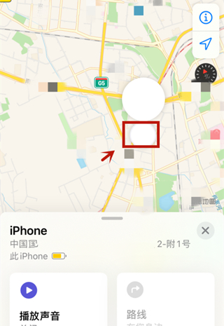 ios14怎么查找别人的iphone