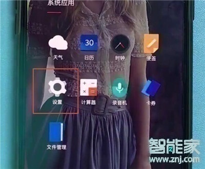 一加7pro怎么清理内存