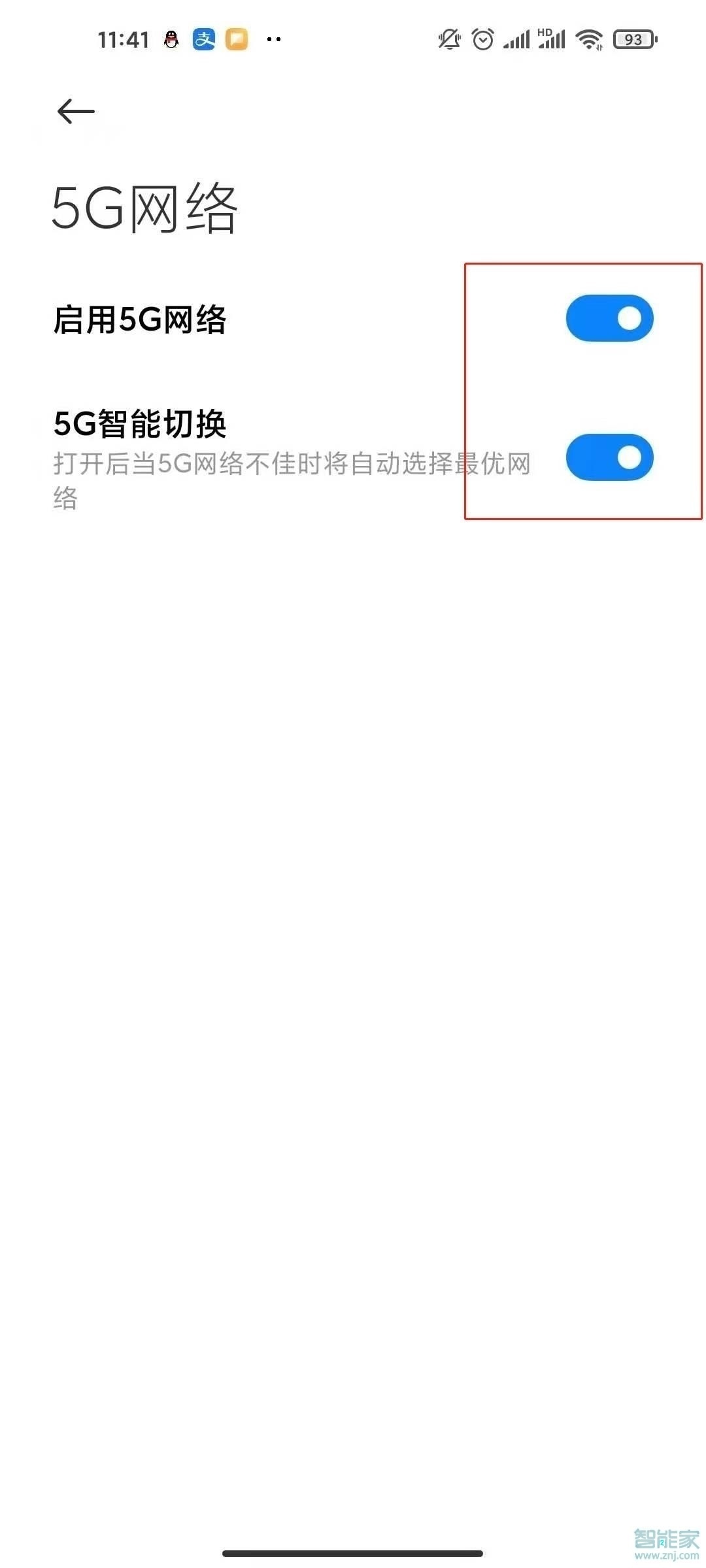 小米11青春版5g网络怎么设置