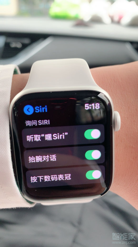 iwatch抬腕对话怎么用