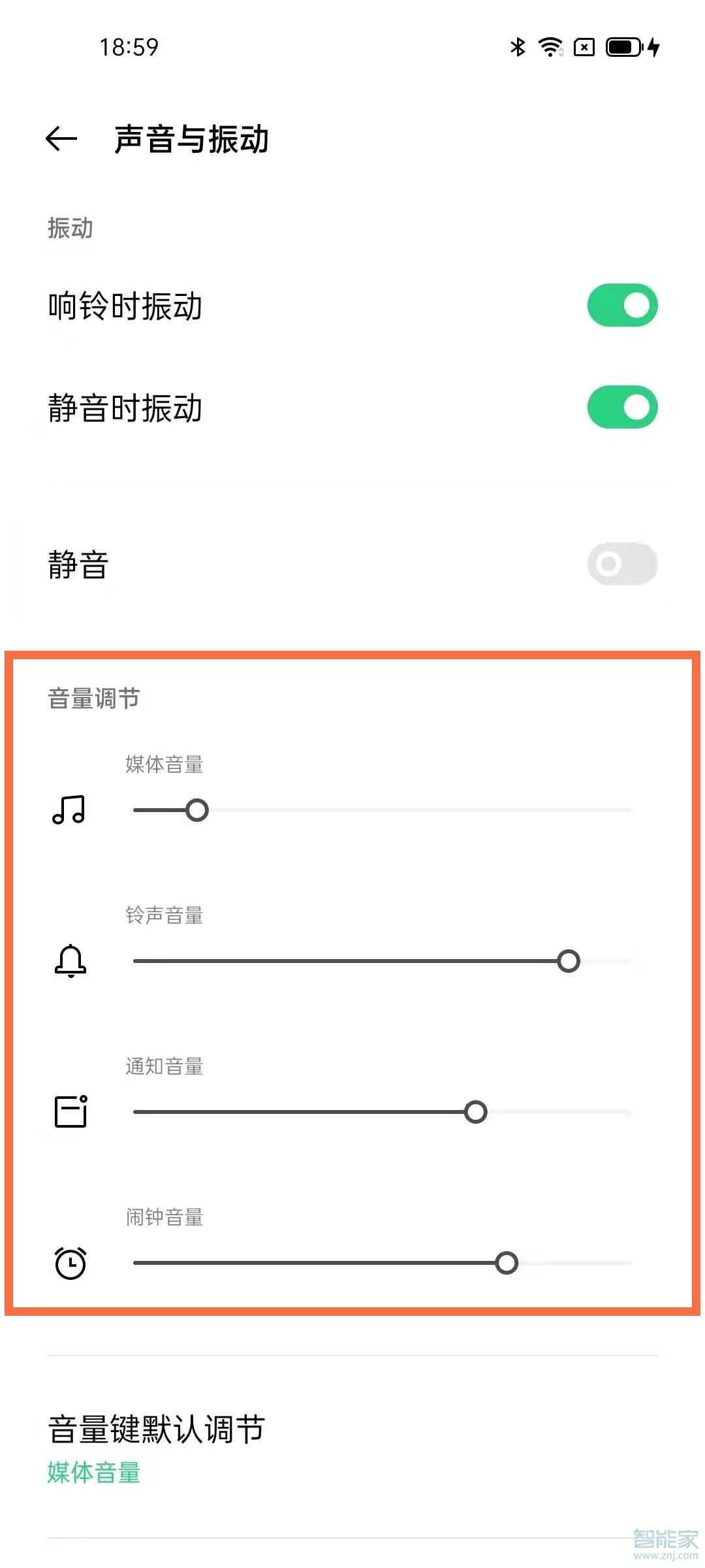 opporeno5pro怎么调音量