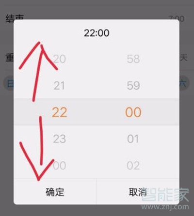 vivoS1怎么开启勿扰模式