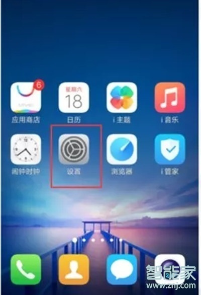 vivoz5怎么连接电脑