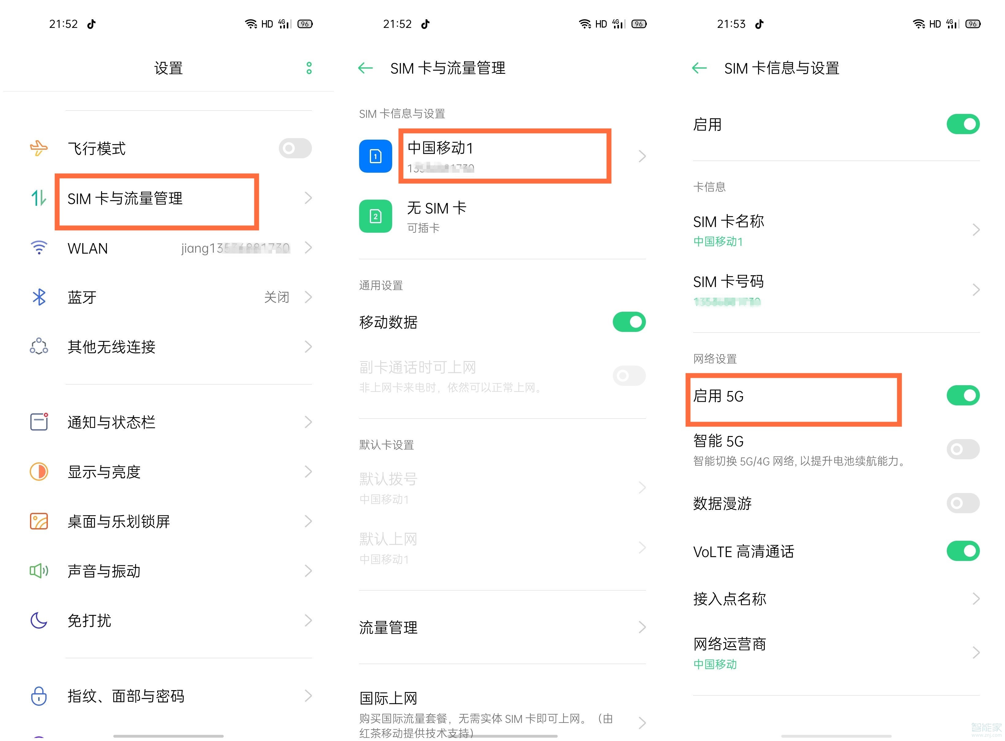 opporeno3pro红包助手在哪里设置