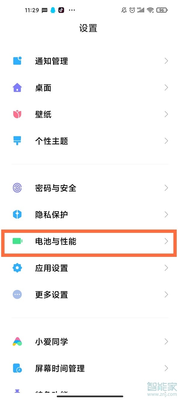 小米11休眠断网怎么取消