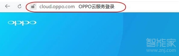 oppoa57忘记手势密码怎么办