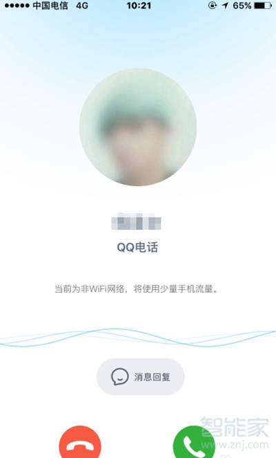 qq电话铃声怎么关闭