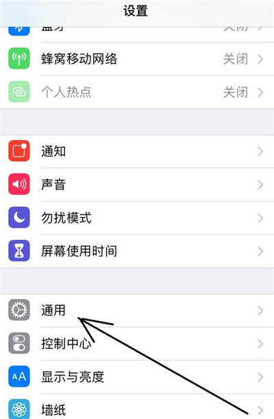 iphone怎么朗读备忘录