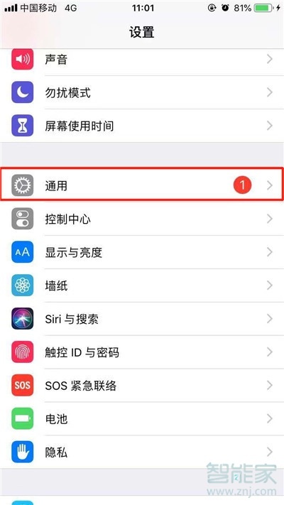 iphone11pro怎么下载超过150M的应用