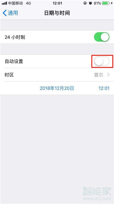 iphone11怎么下载超过150M的软件