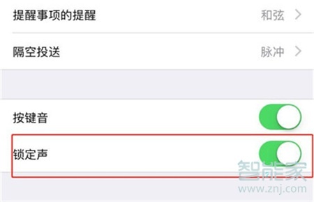 iphone11锁屏声音怎么调
