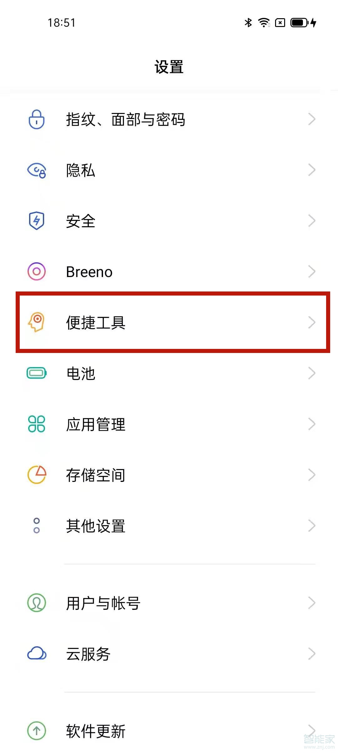 opporeno5怎么打开多任务