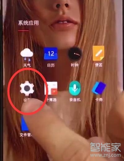 一加7pro怎么截图