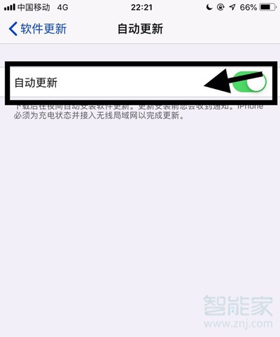 怎么让iphone不提示更新