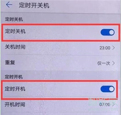 华为nova5pro怎么设置定时开关机