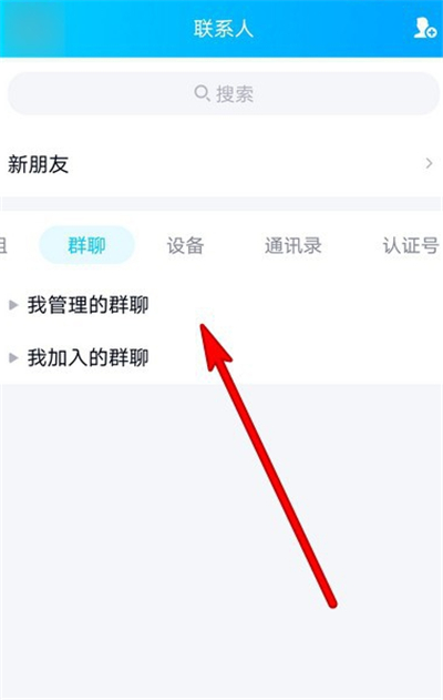 qq群一起听歌怎么设置