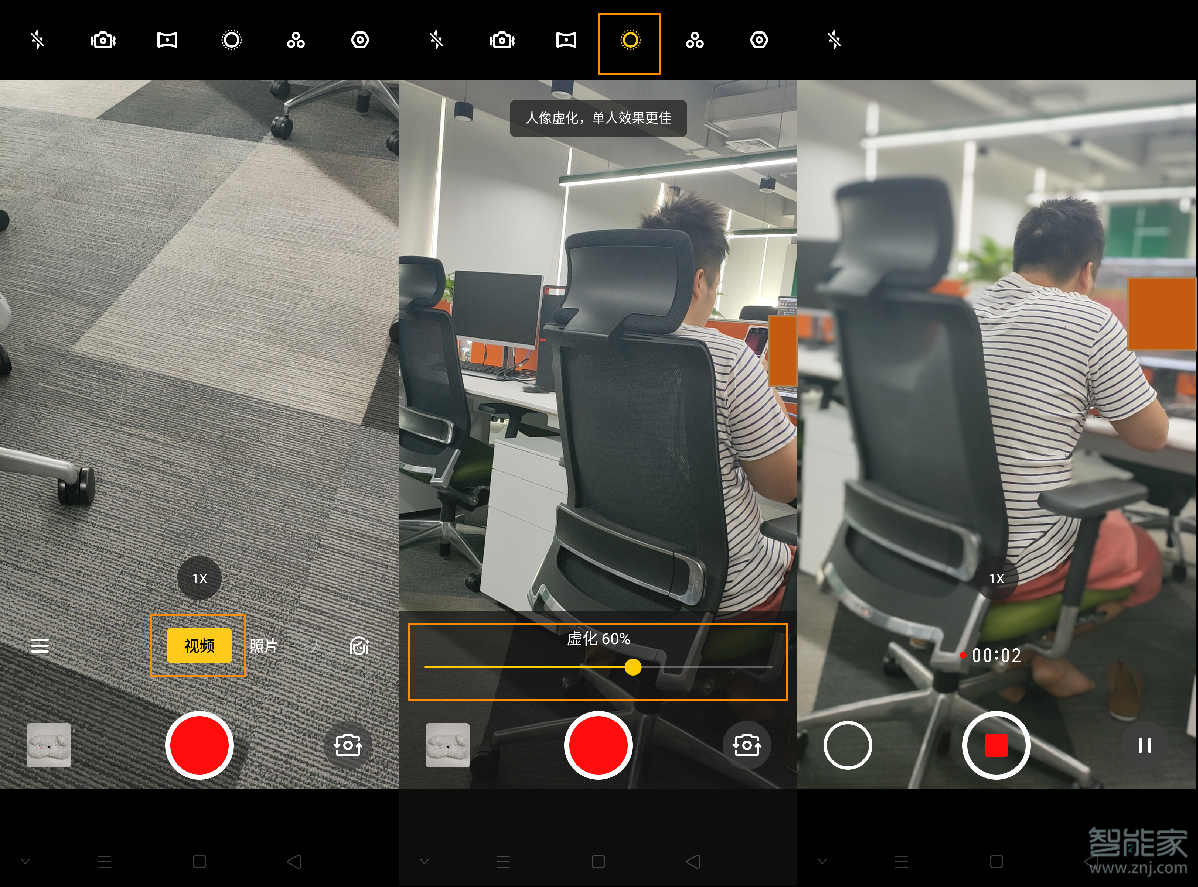 oppo reno2拍视频怎么虚化背景