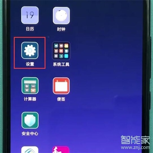 红米note8怎么备份数据