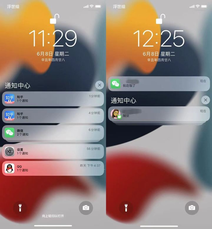 苹果iOS 15正式版更新了什么？有必要更新吗？