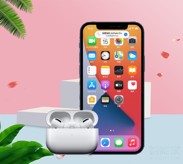 airpods pro连上还是外放