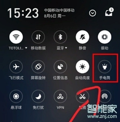 vivoz5怎么使用手电筒里面的SOS