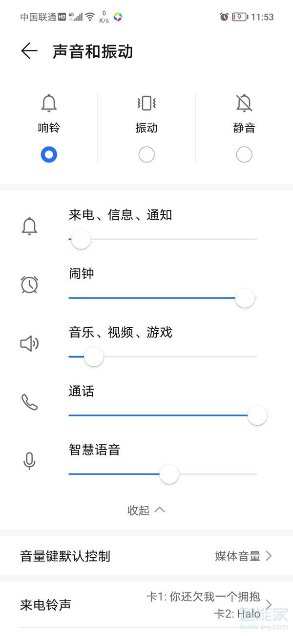 高德地图没声音在哪里可以设置