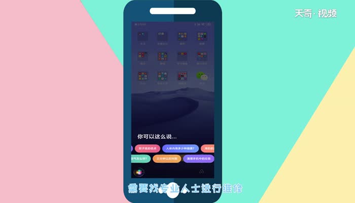 手机听筒声音小怎么办  手机听筒声音小解决方法