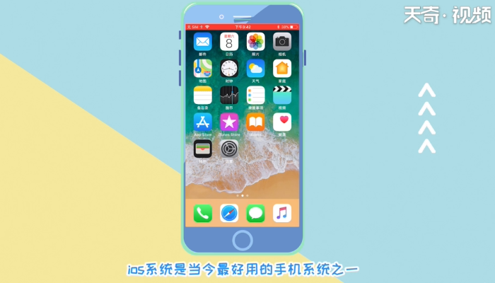 ios是什么意思 ios是什么含意