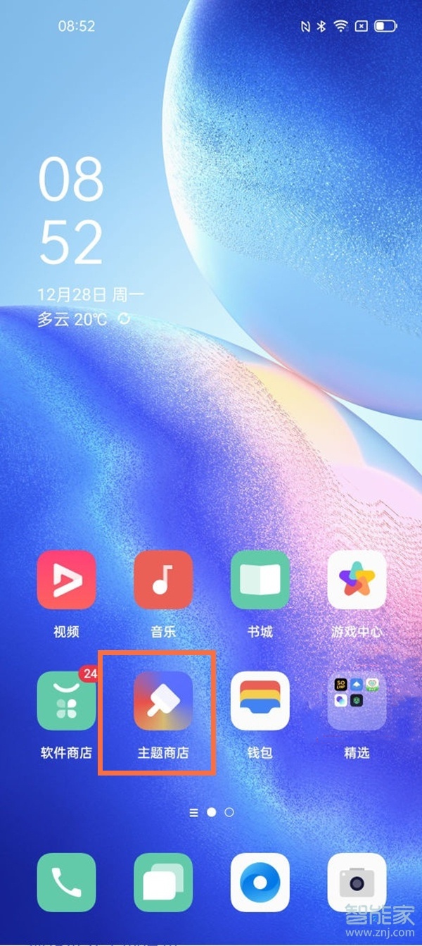 opporeno5k怎么设置主题