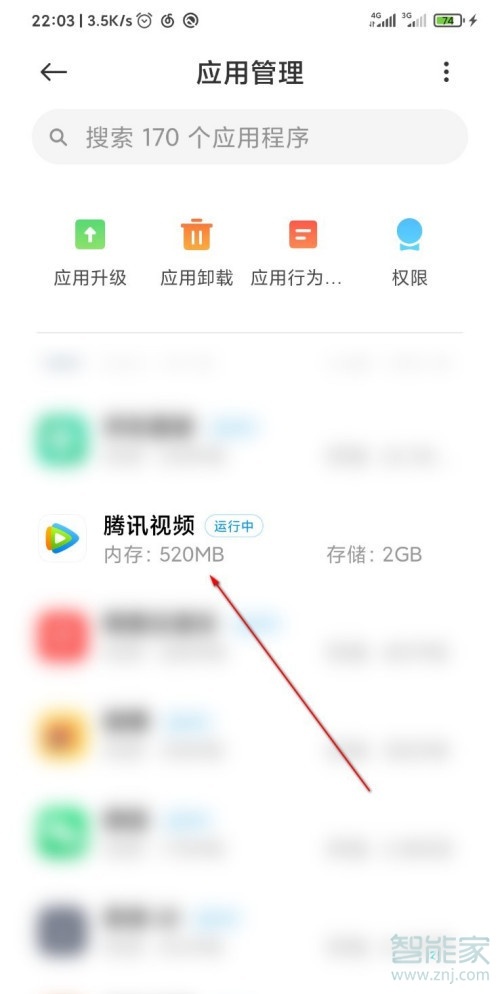 miui12 空白通行证 怎么开启