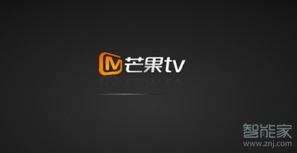 芒果tv手机会员电视可以用吗