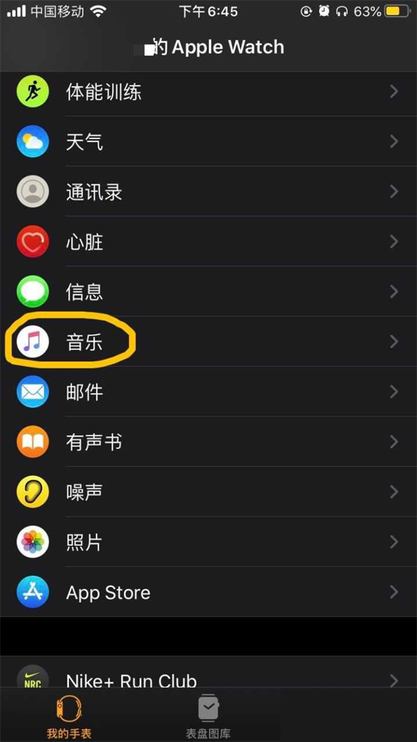 iwatch可以听歌吗