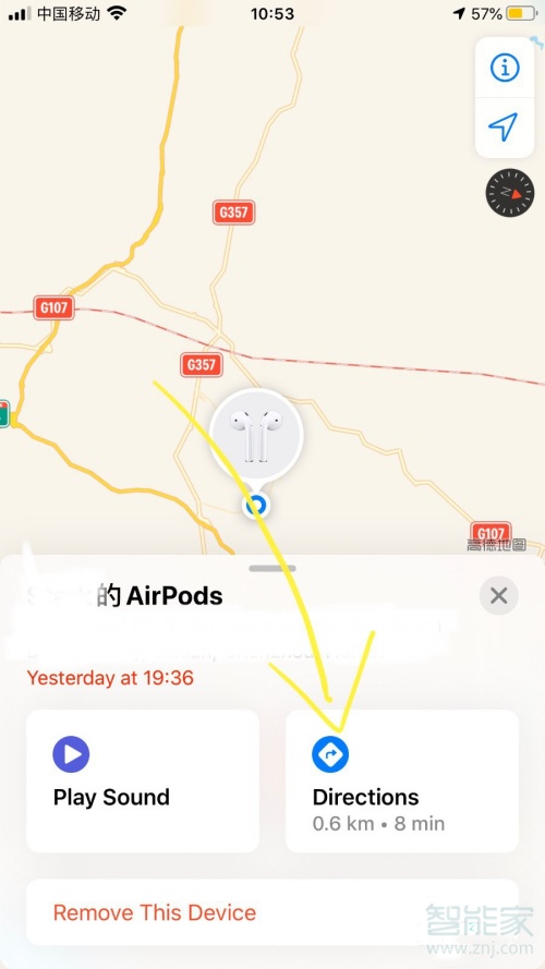 airpods怎么开启定位