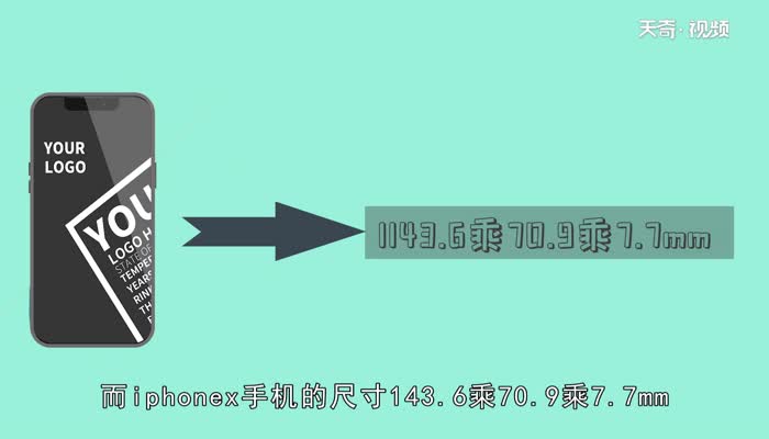 Iphone11尺寸  Iphone11尺寸是多少