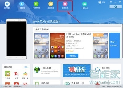 vivoS1pro忘记锁屏密码怎么办