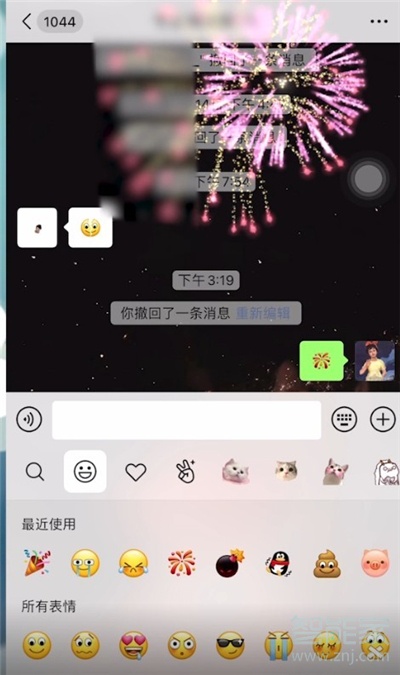 微信8.0新功能有哪些