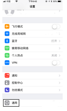 siri怎么取消键盘