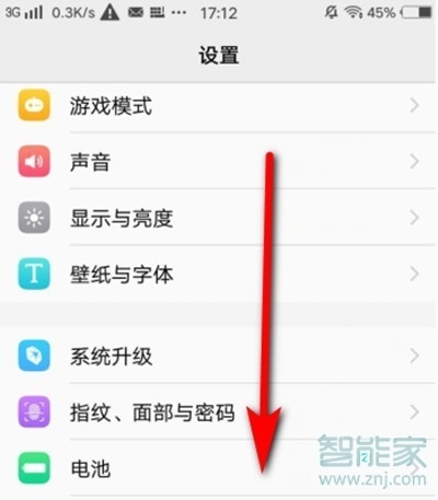 vivoZ3x怎么设置电源键挂电话