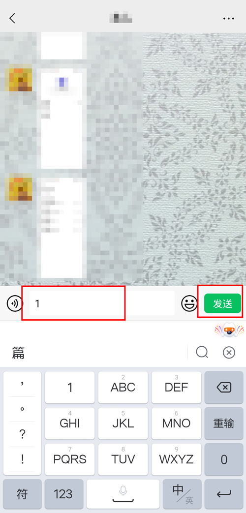 微信怎么一键查单向好友